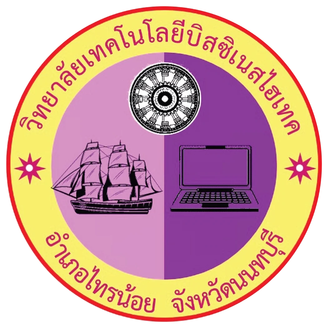 วิทยาลัยเทคโนโลยีบิสซิเนสไฮเทค